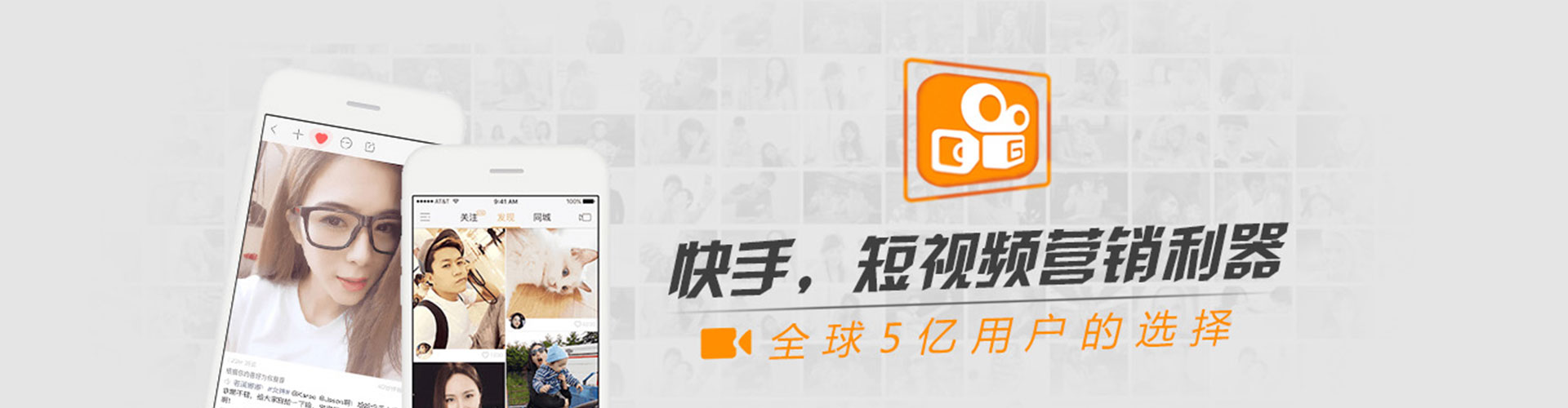 沅江快手信息流