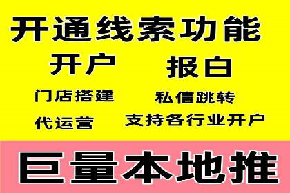 抖音信息流广告案例剖析：如何提高用户参与度？